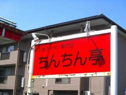66377 B