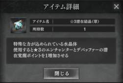 140470 B