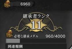 33819 B