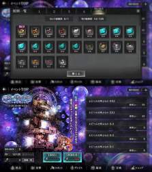 382673 B