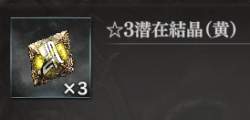 52820 B