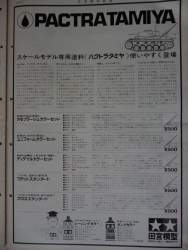 147951 B