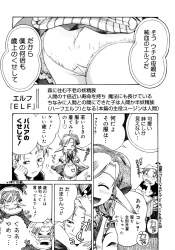 402709 B