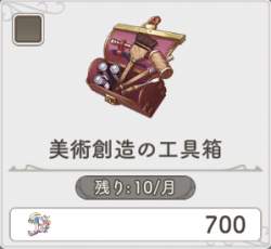 68343 B