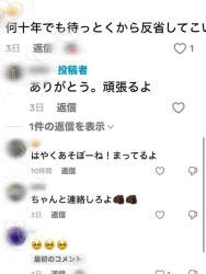 144684 B