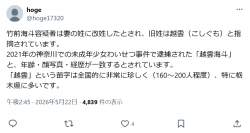 70681 B