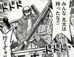 32244 B