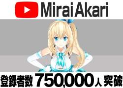 88485 B