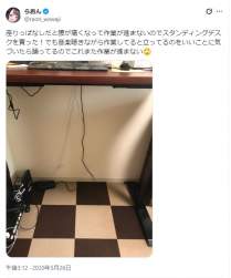 67196 B