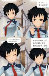 805068 B