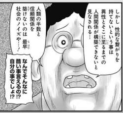 56745 B