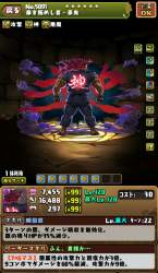 929765 B