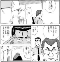 78436 B