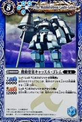 133966 B