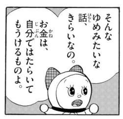 50708 B