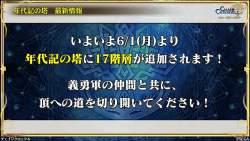 1556888 B