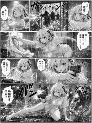 545295 B