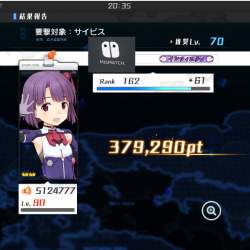 237173 B
