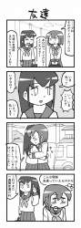 348599 B