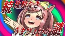 35832 B