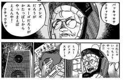 145534 B