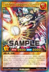 146691 B