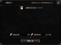 355765 B
