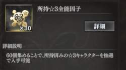 92726 B