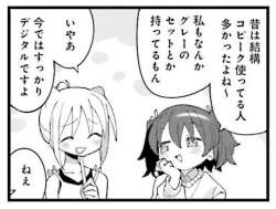 70363 B