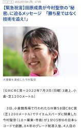 529781 B