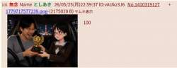 40770 B