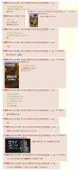 423606 B