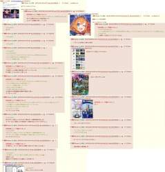 857250 B