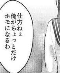 67914 B