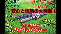 292877 B