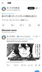 237943 B