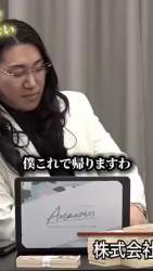 7493083 B