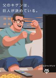 69756 B