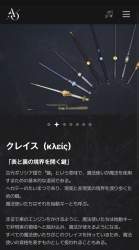 367623 B