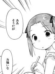 89506 B