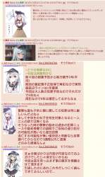 742987 B