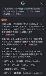 476234 B