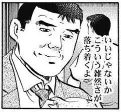 49189 B