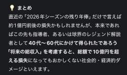 103684 B