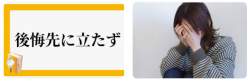 131198 B