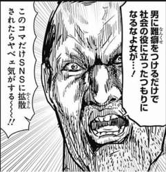 82462 B