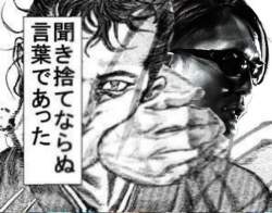 433861 B