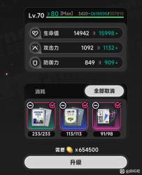 92589 B