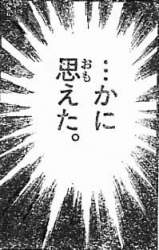20803 B