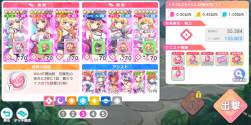 2347629 B